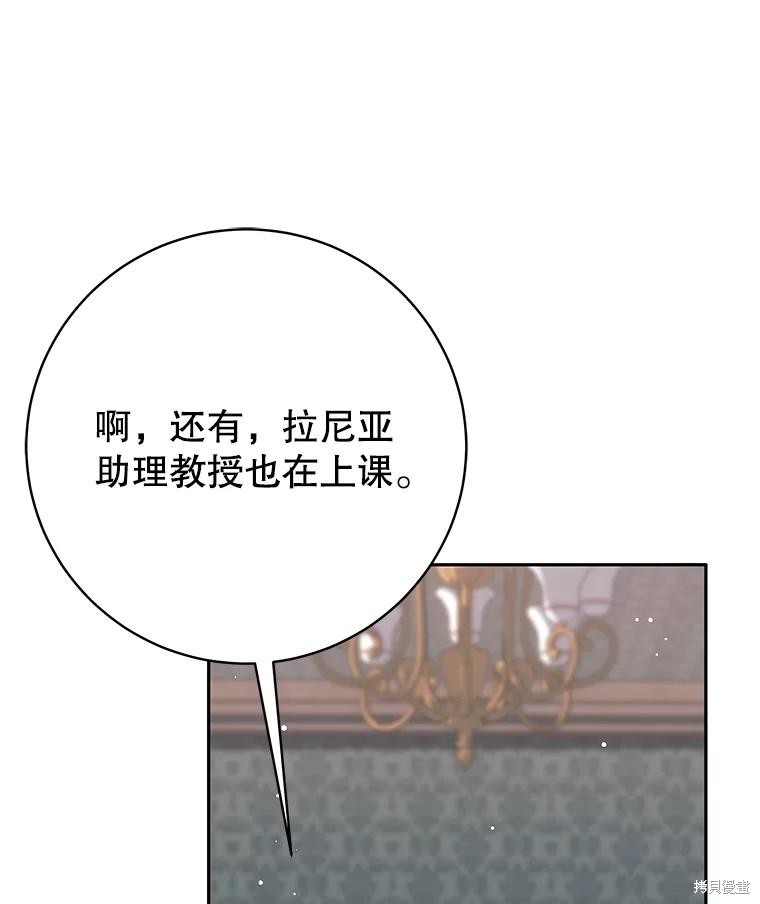 第23话 第18页