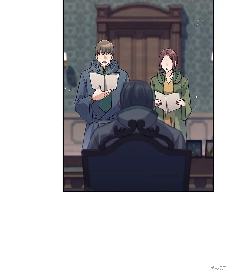 第23话 第19页