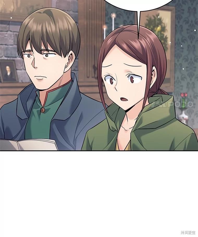 第23话 第21页