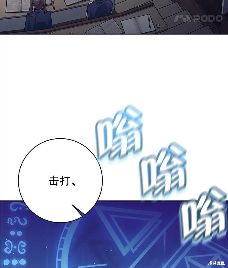 第23话 第25页