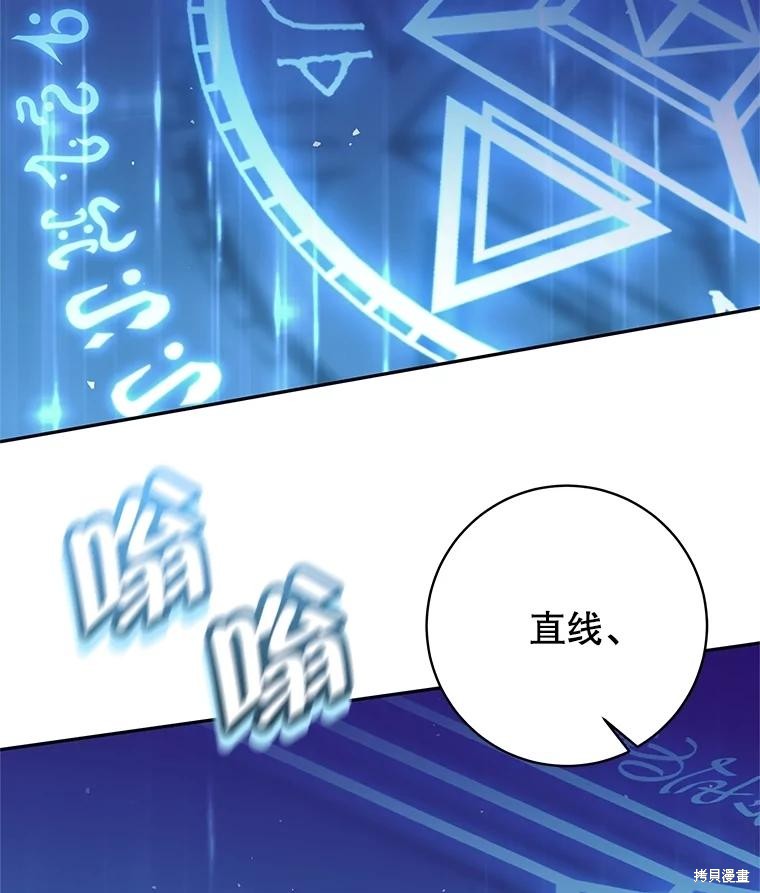 第23话 第26页