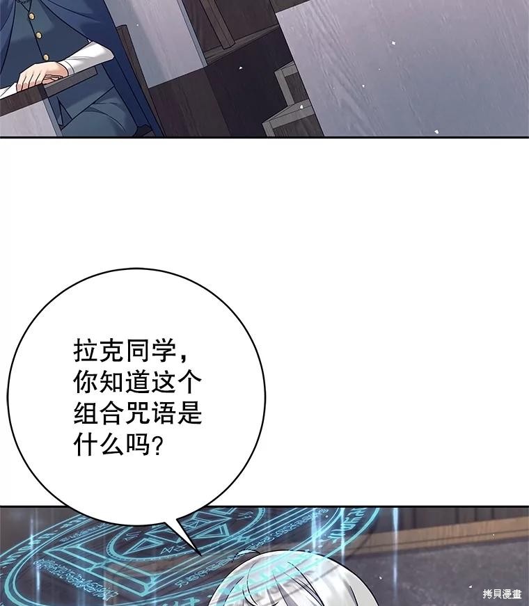 第23话 第31页