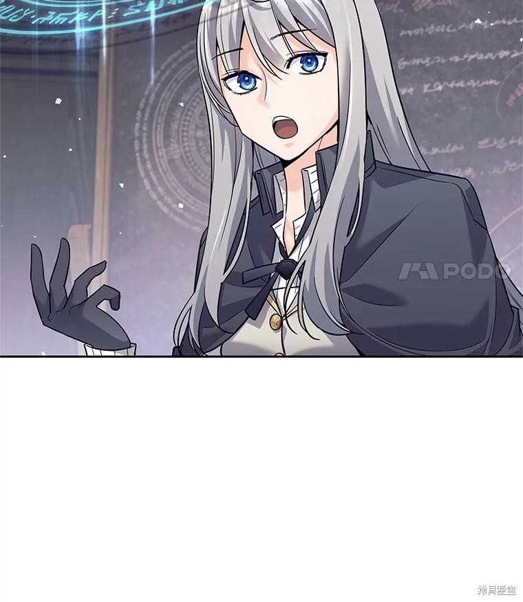 第23话 第32页