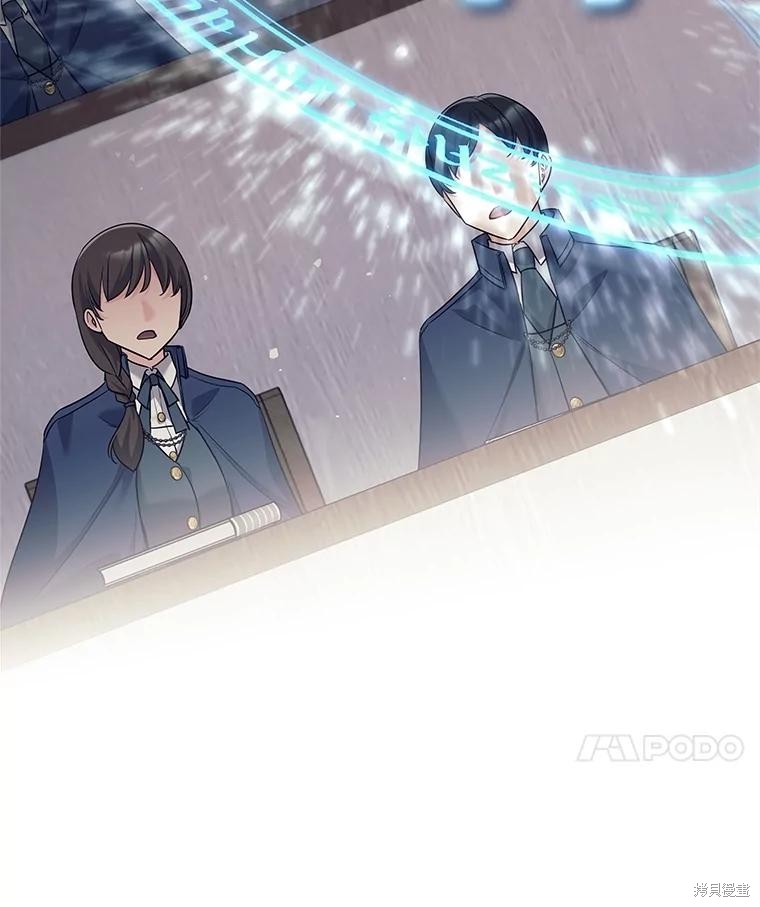 第23话 第39页