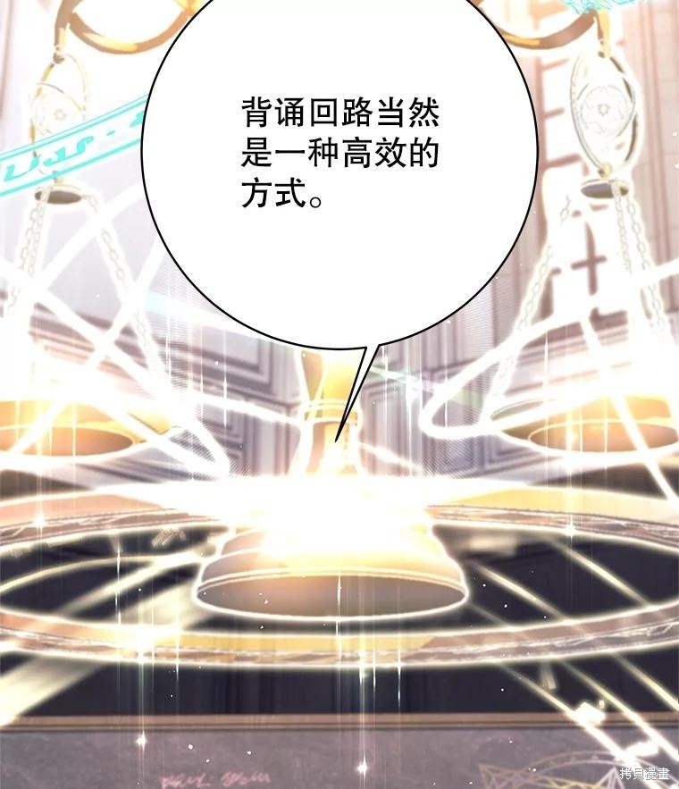 第23话 第41页