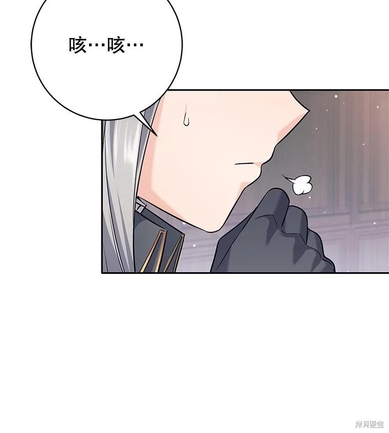 第23话 第48页