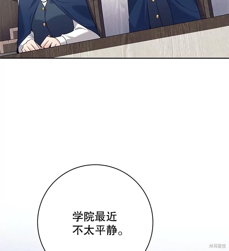 第23话 第50页