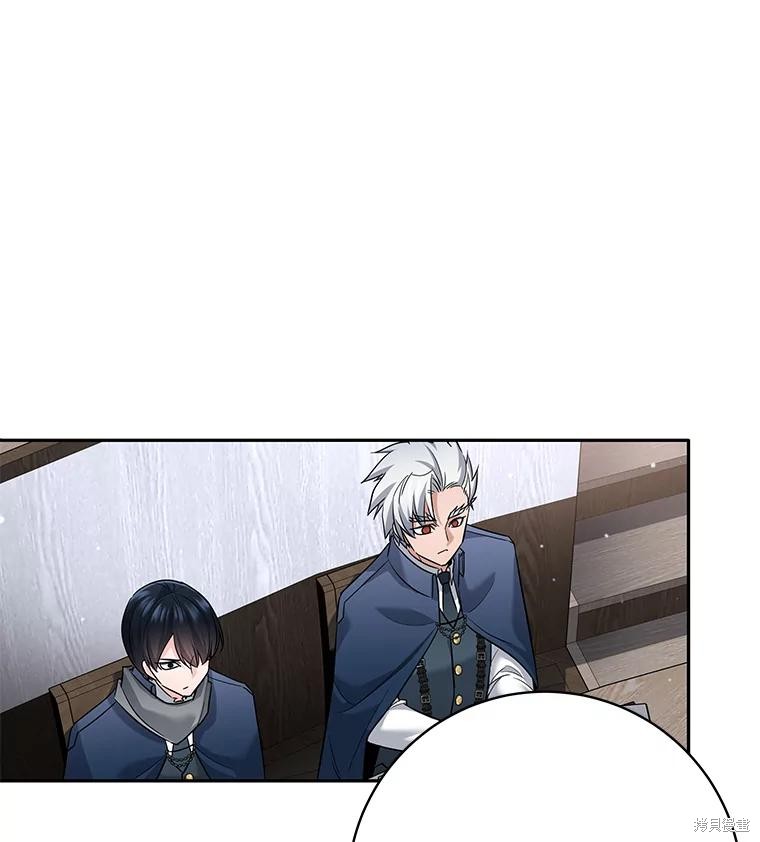 第23话 第54页