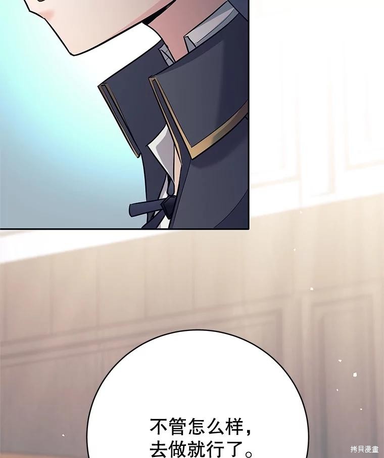 第23话 第60页
