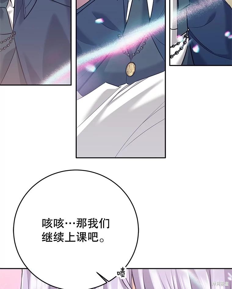 第23话 第64页