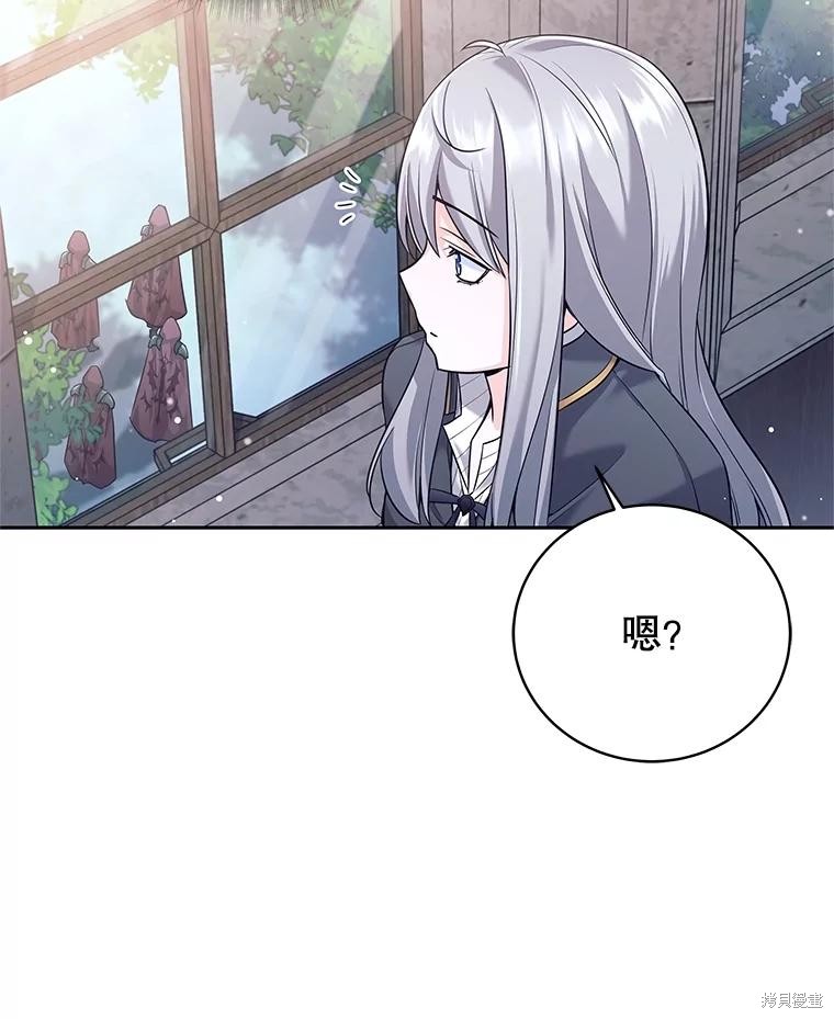 第23话 第72页