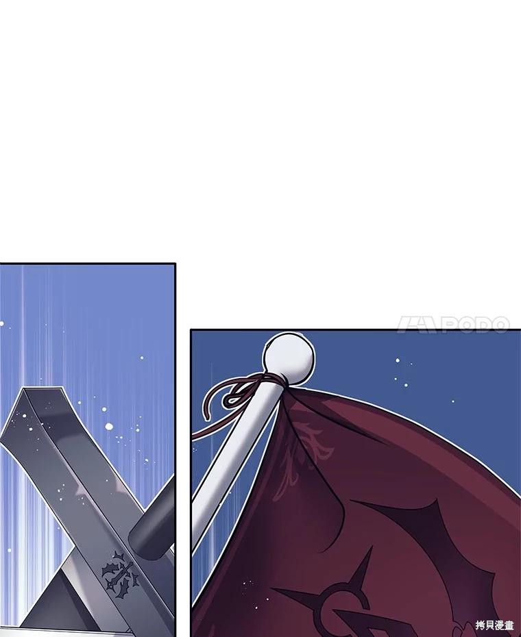 第23话 第73页