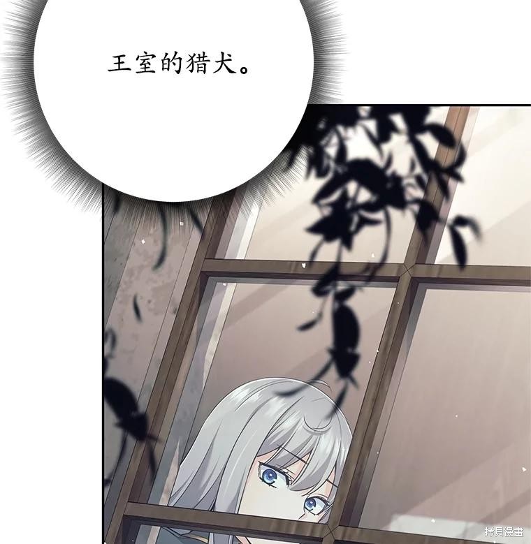 第23话 第78页