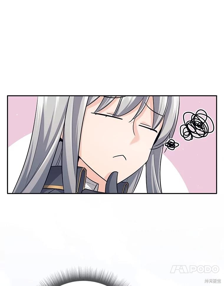 第23话 第80页