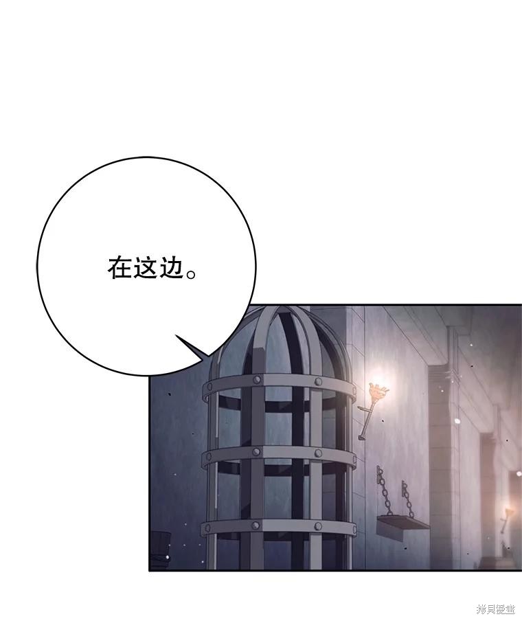 第23话 第89页