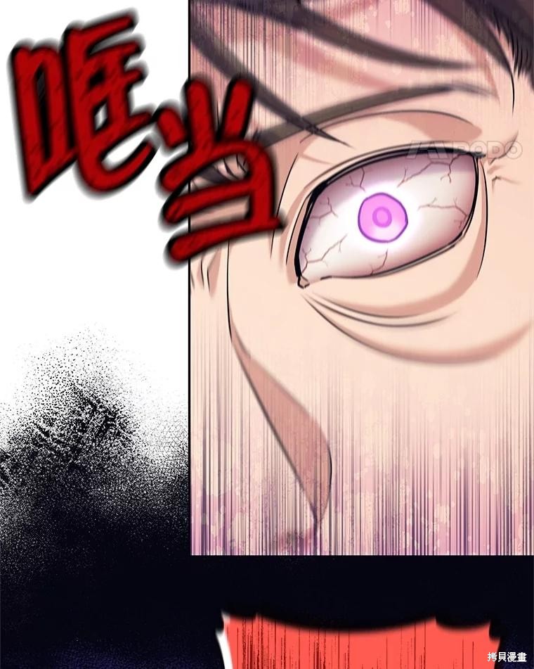 第23话 第95页