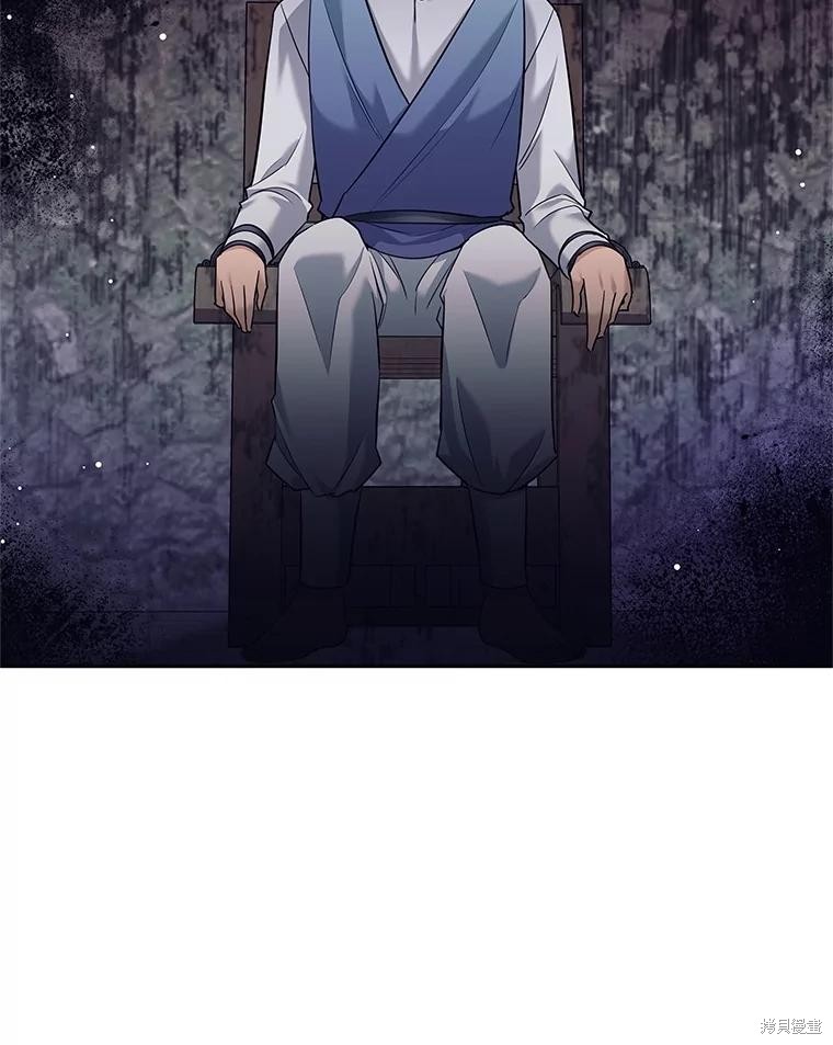 第23话 第97页