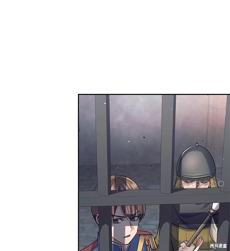 第23话 第98页