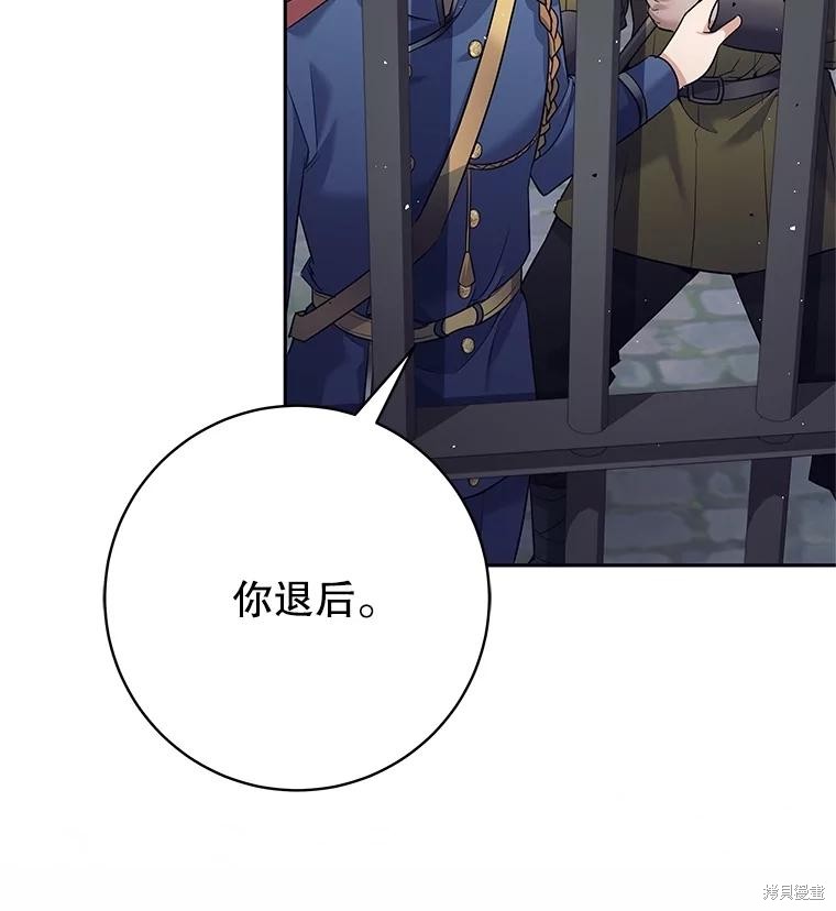 第23话 第99页