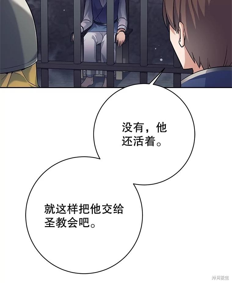第23话 第104页