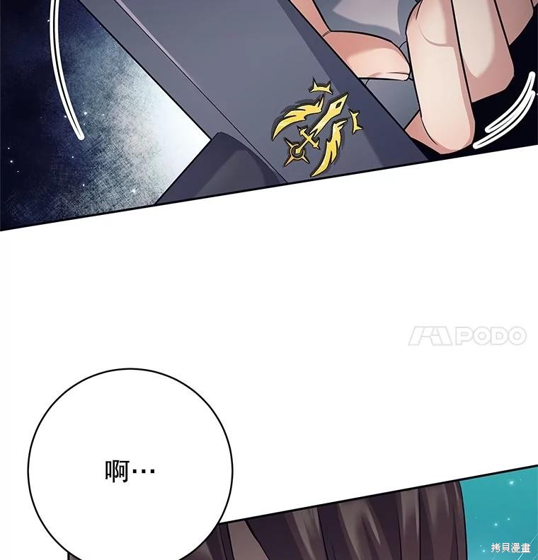 第23话 第113页
