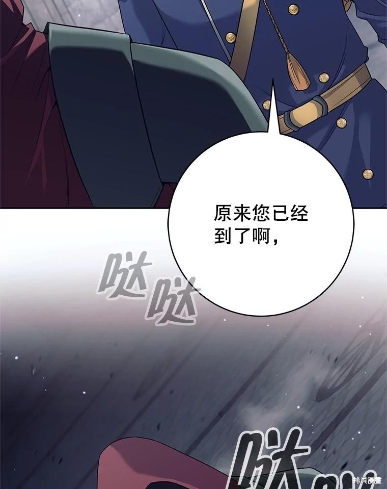 第23话 第116页