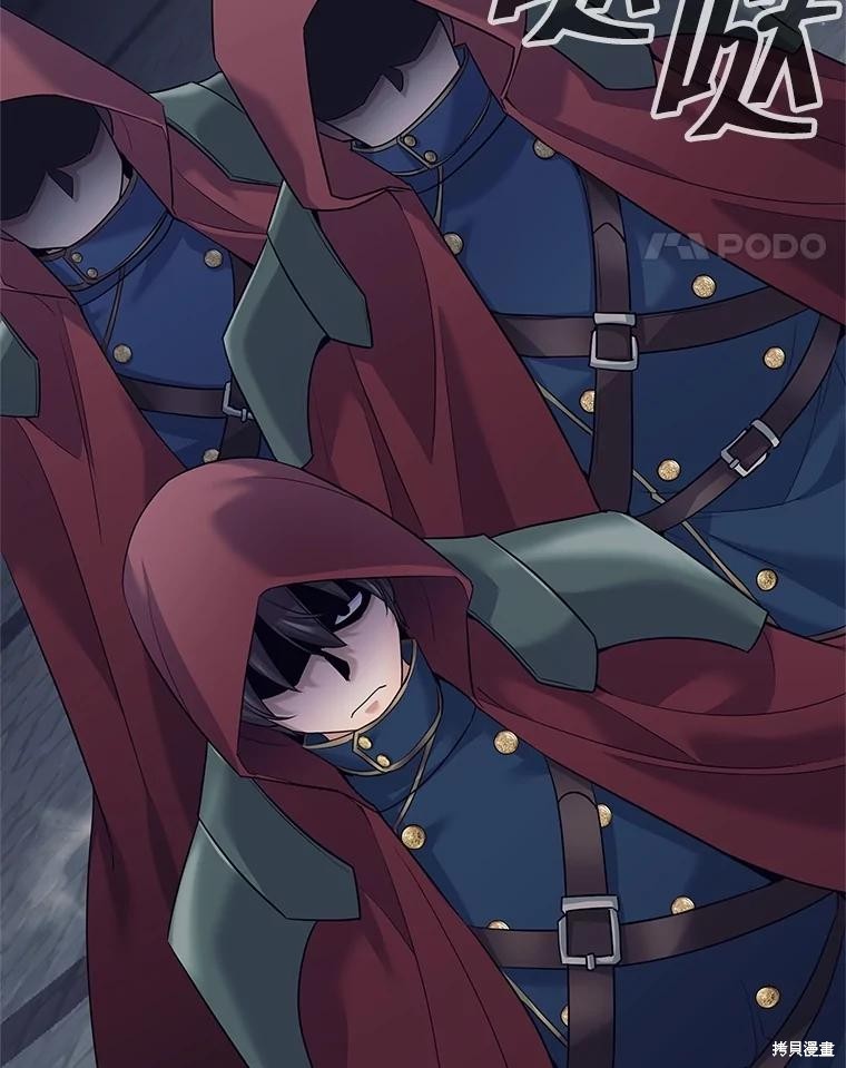第23话 第117页