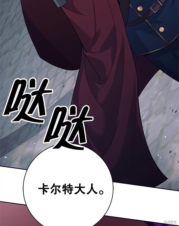 第23话 第118页