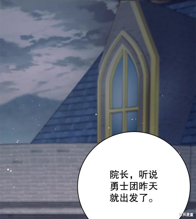 第28话 第1页