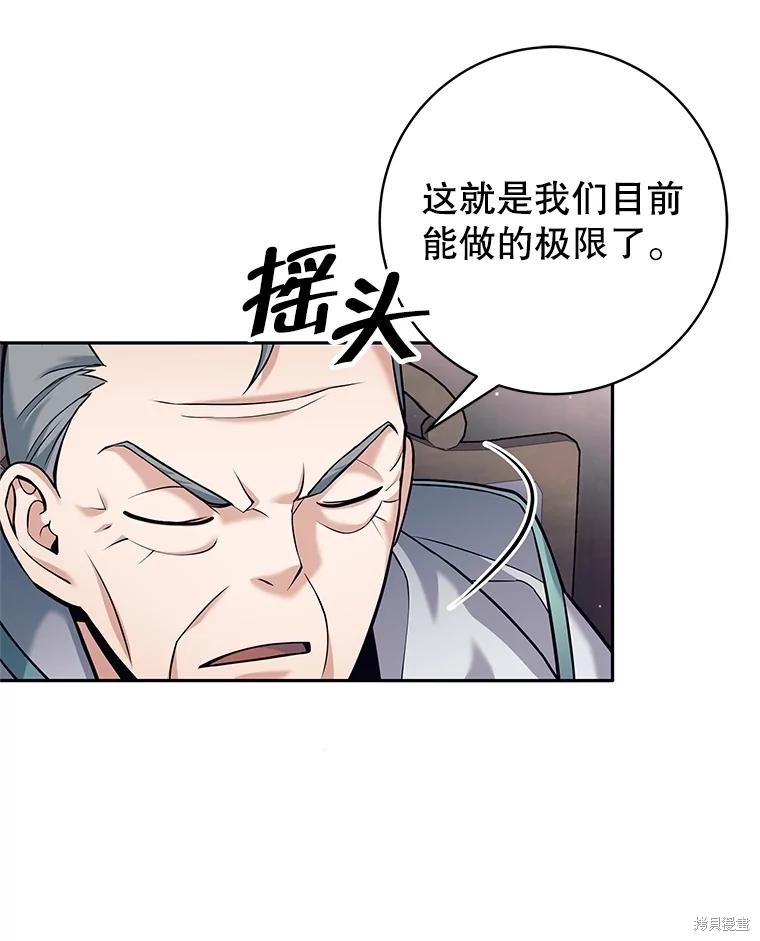 第28话 第10页