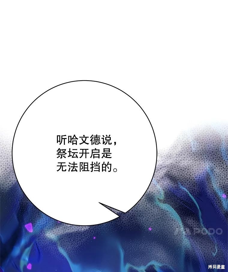 第28话 第11页
