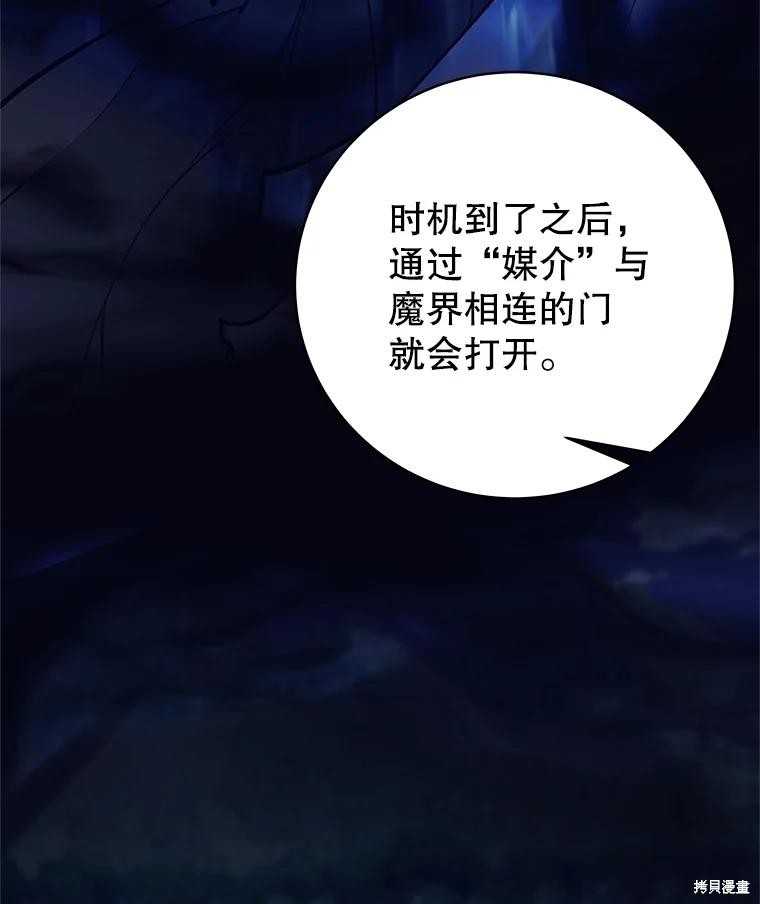 第28话 第14页