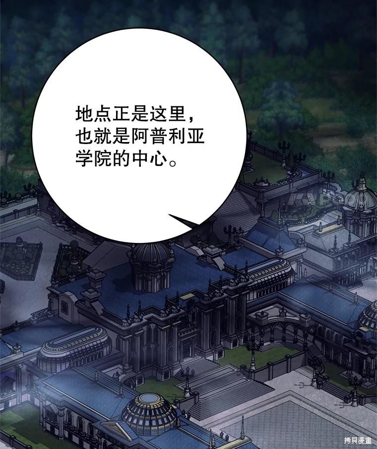 第28话 第15页