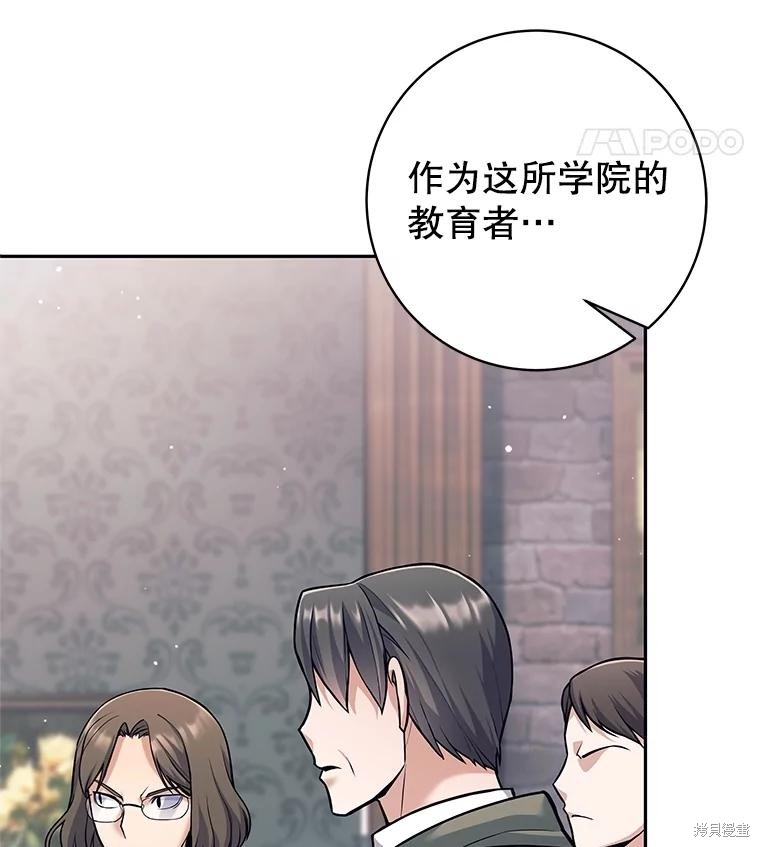 第28话 第19页