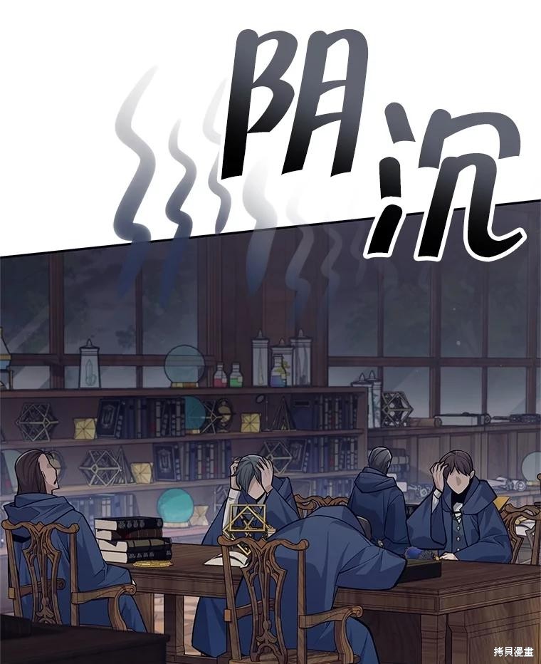 第28话 第24页