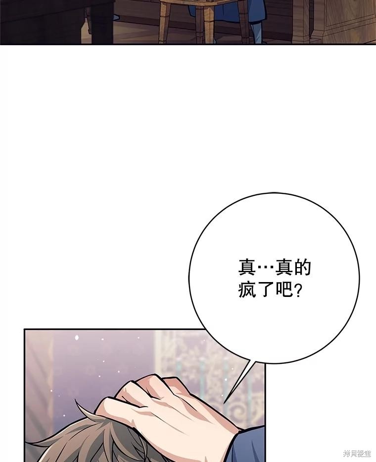 第28话 第25页