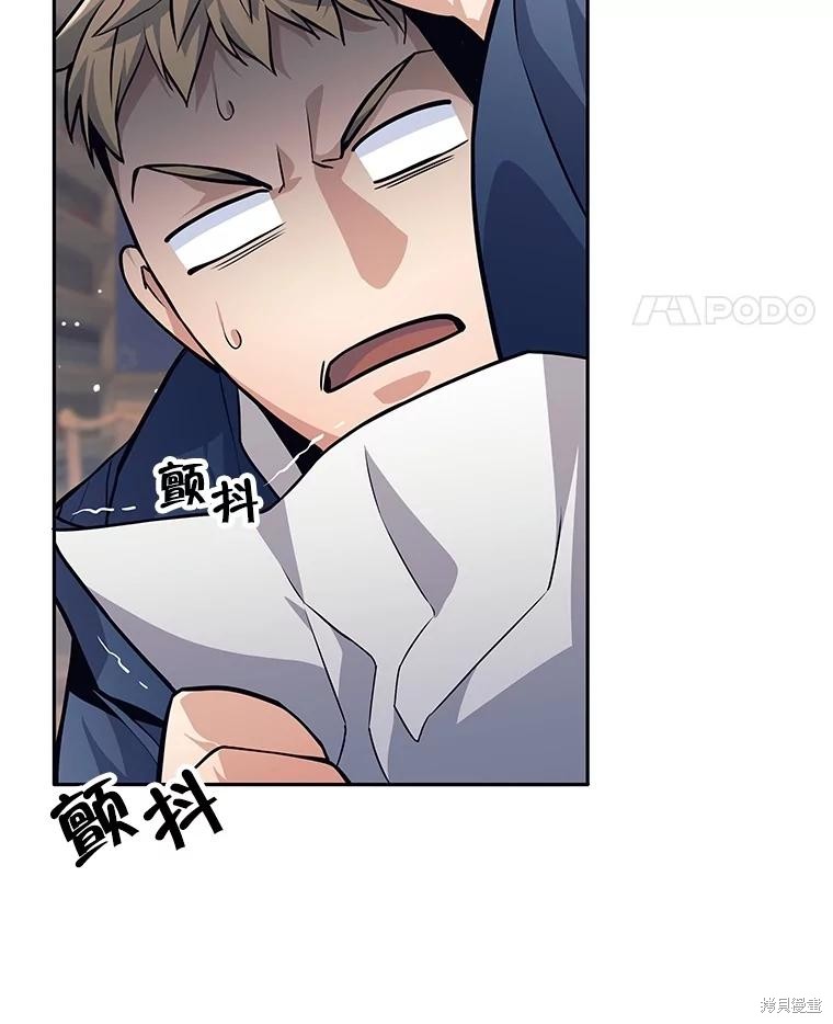 第28话 第26页