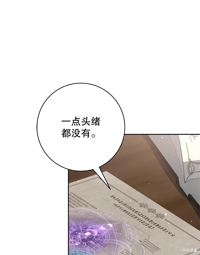 第28话 第32页