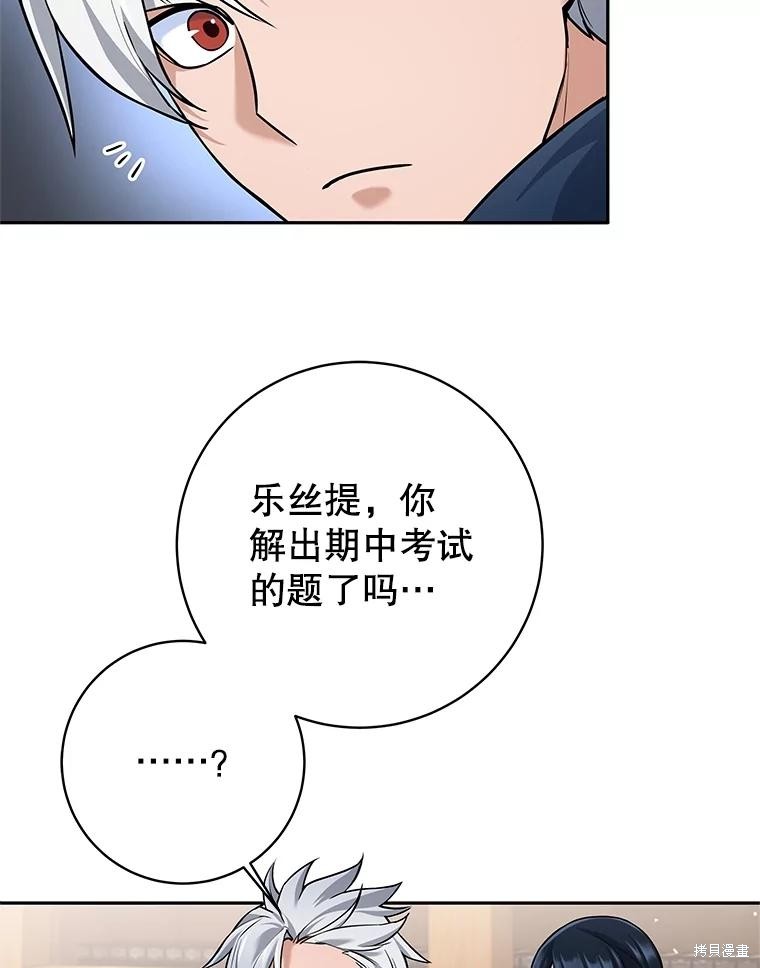 第28话 第34页