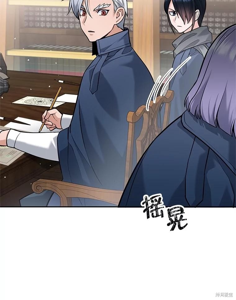 第28话 第35页