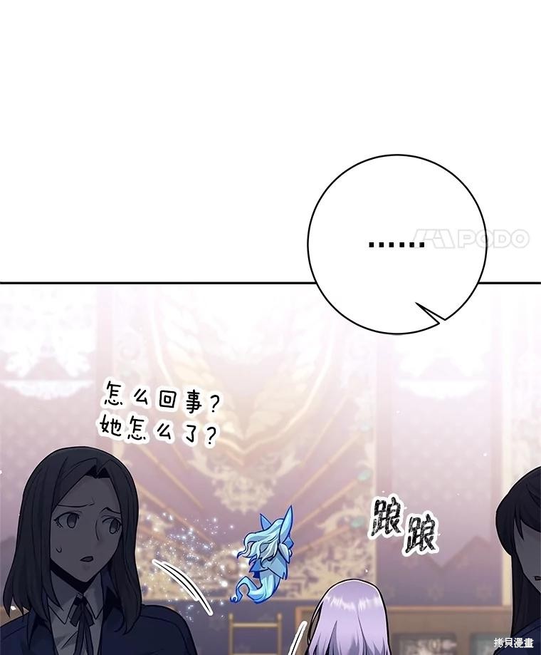 第28话 第36页