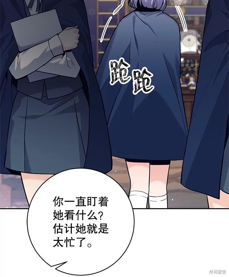 第28话 第37页