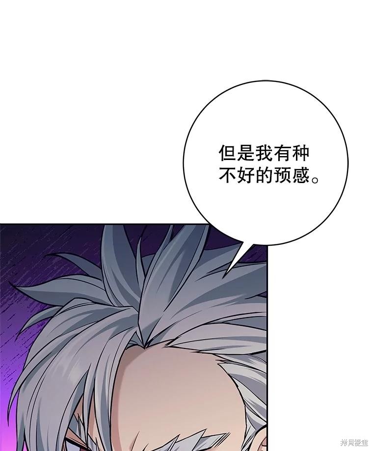 第28话 第38页