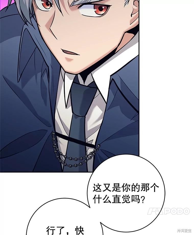 第28话 第39页