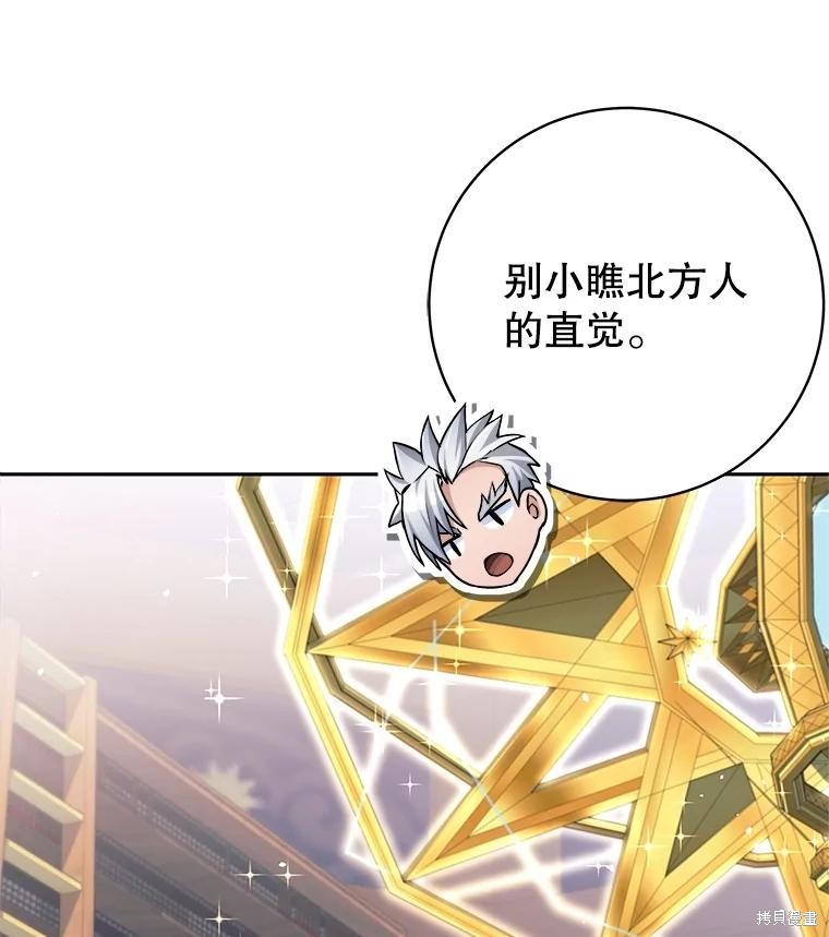 第28话 第41页