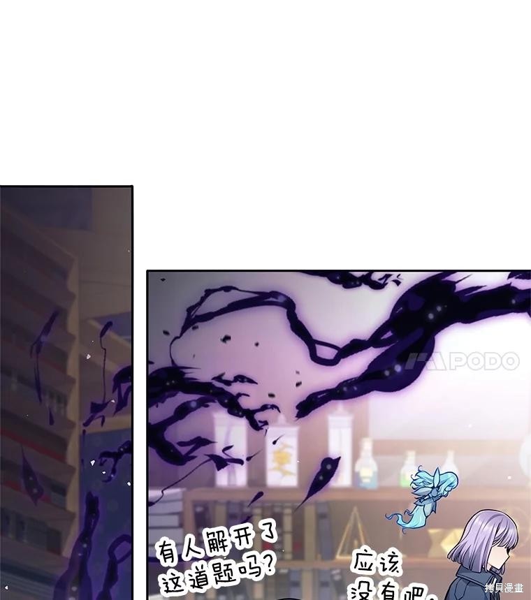 第28话 第43页