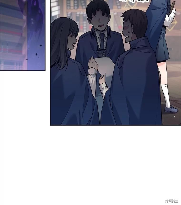 第28话 第44页
