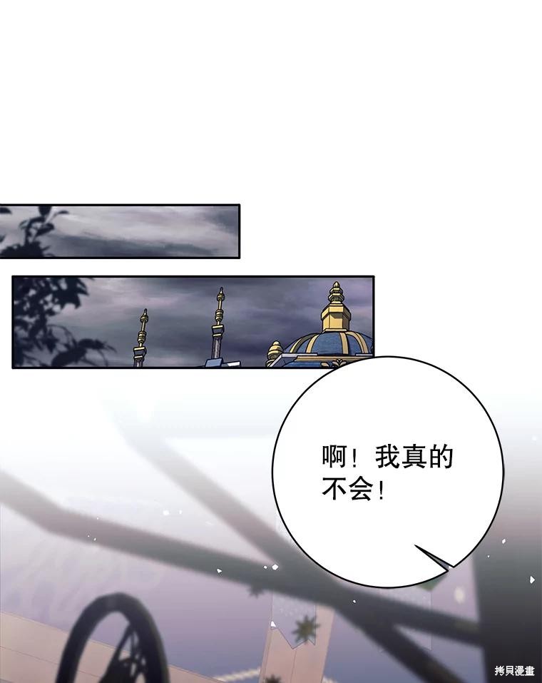 第28话 第50页