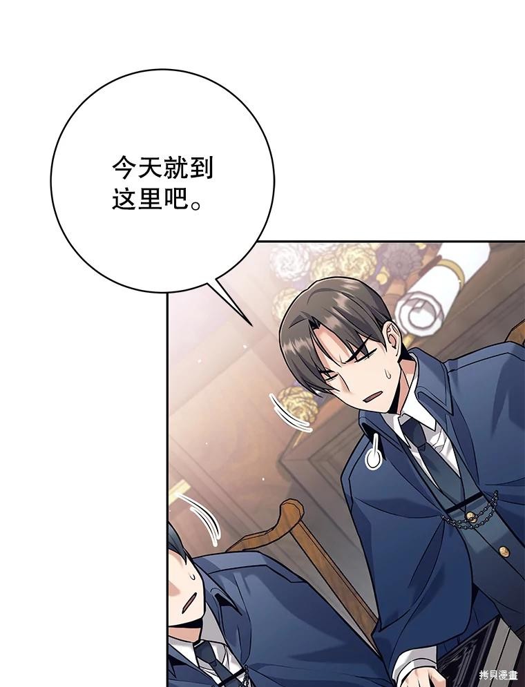第28话 第52页