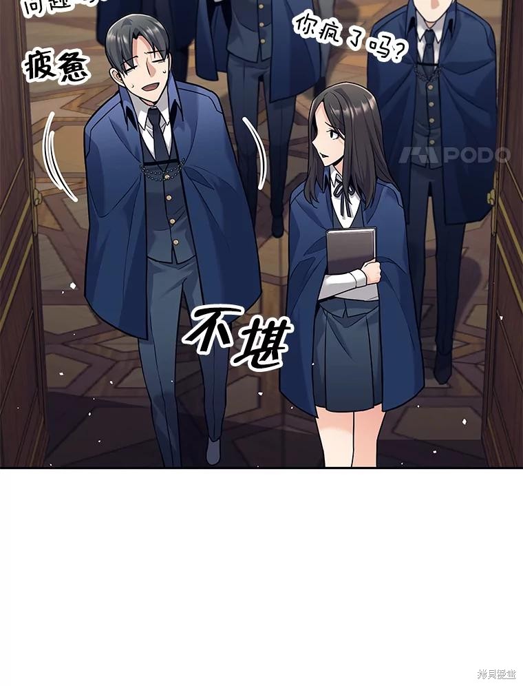 第28话 第55页